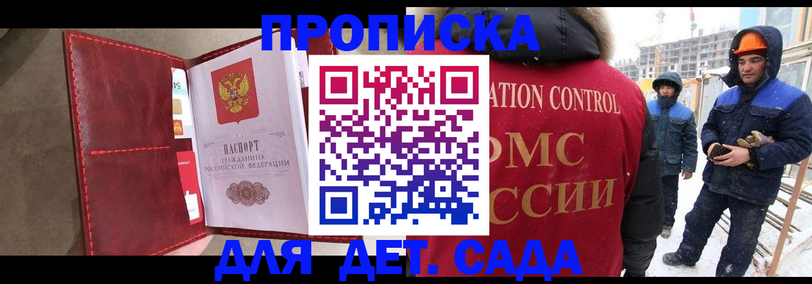 найти адрес прописки в Хадыженске